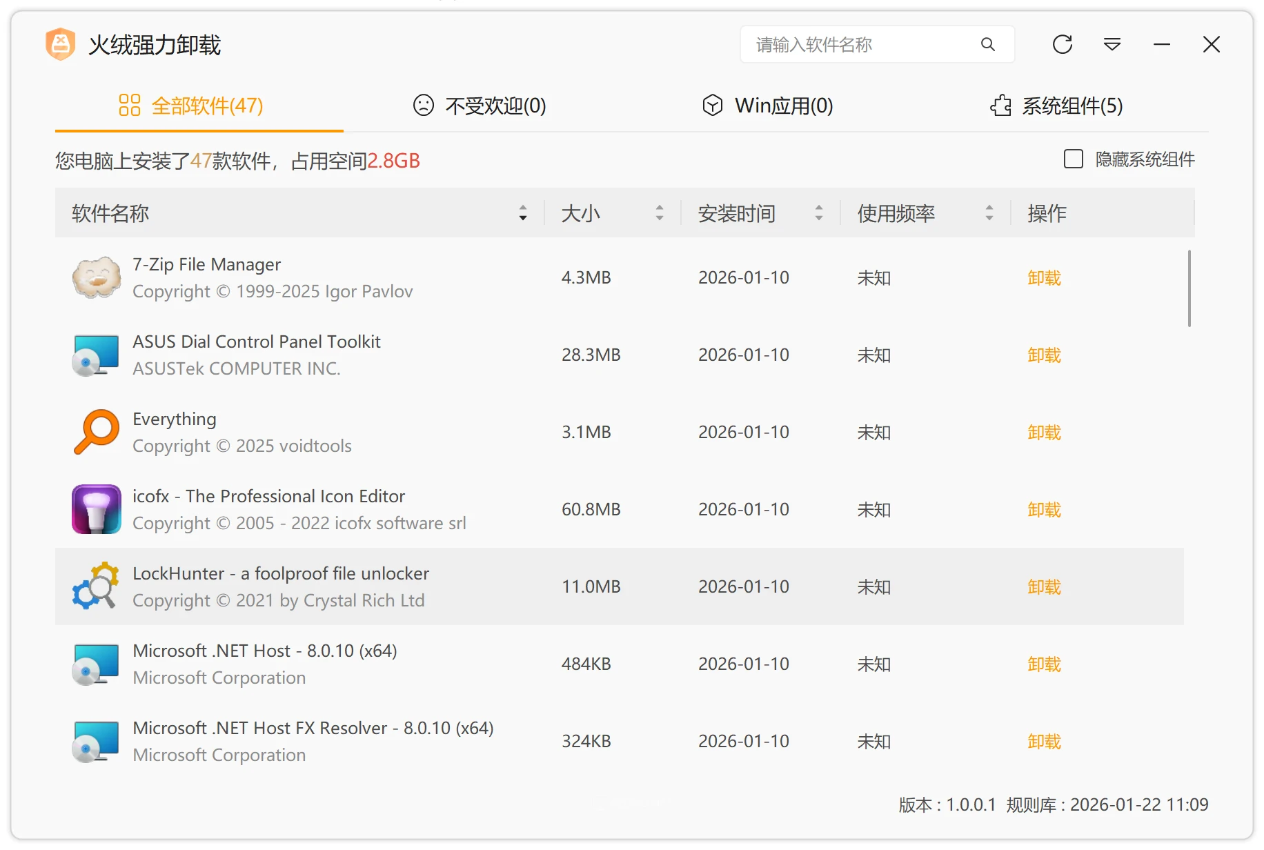 QQ截图20260122142445.webp