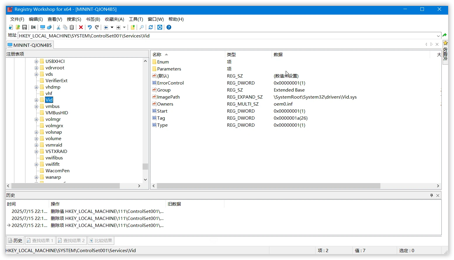 sshot-8.webp