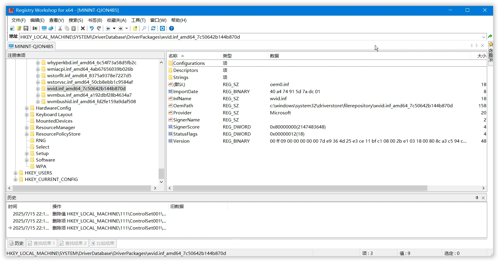 sshot-11.webp