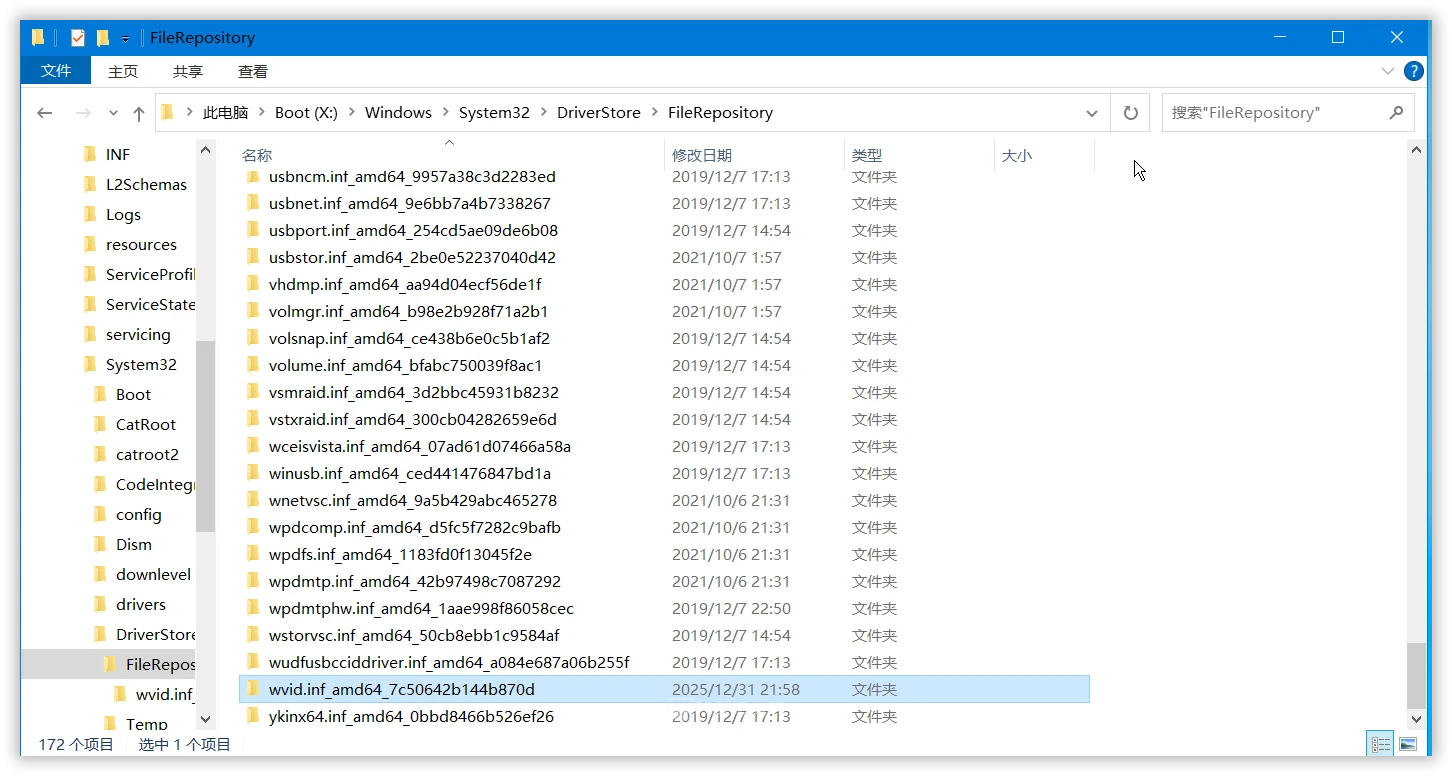 sshot-6.webp