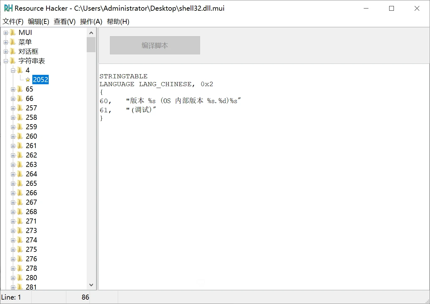 QQ截图20260220132543.webp