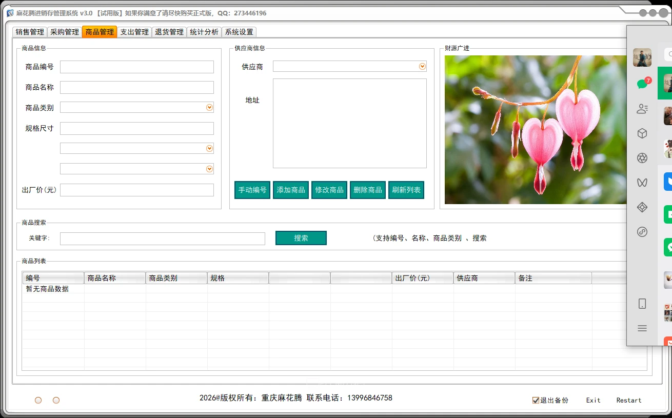 6.webp