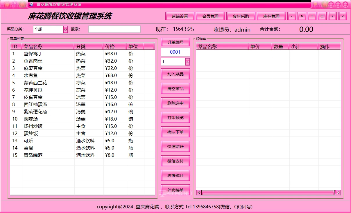 2.webp