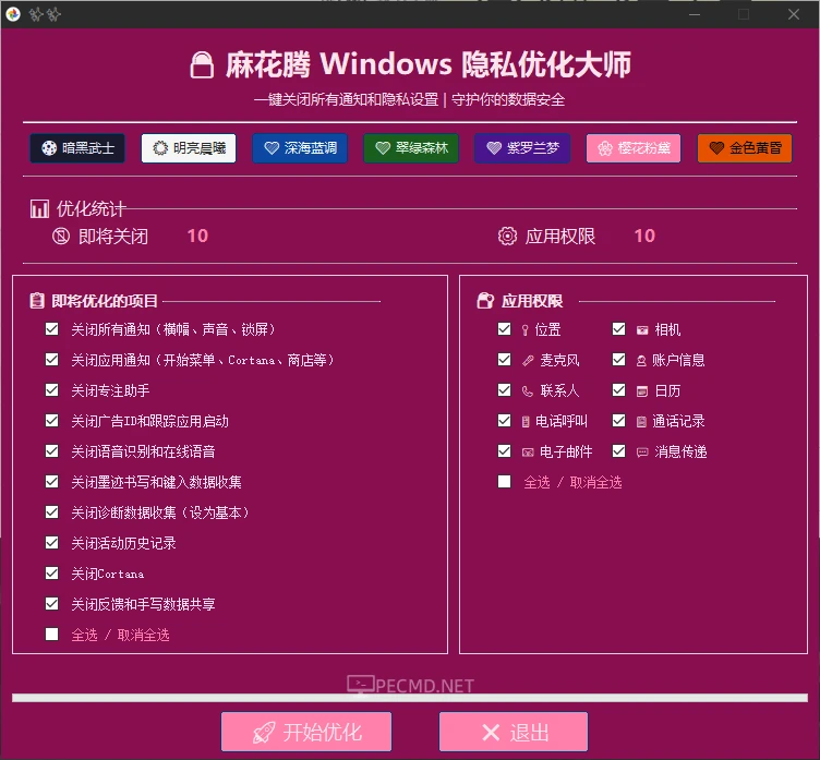 ScreenShot_2026-04-28_080026_667.webp